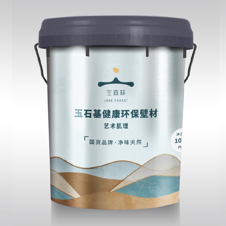 玉石基健康环保壁材艺术肌理