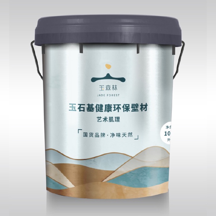 玉石基健康环保壁材艺术肌理