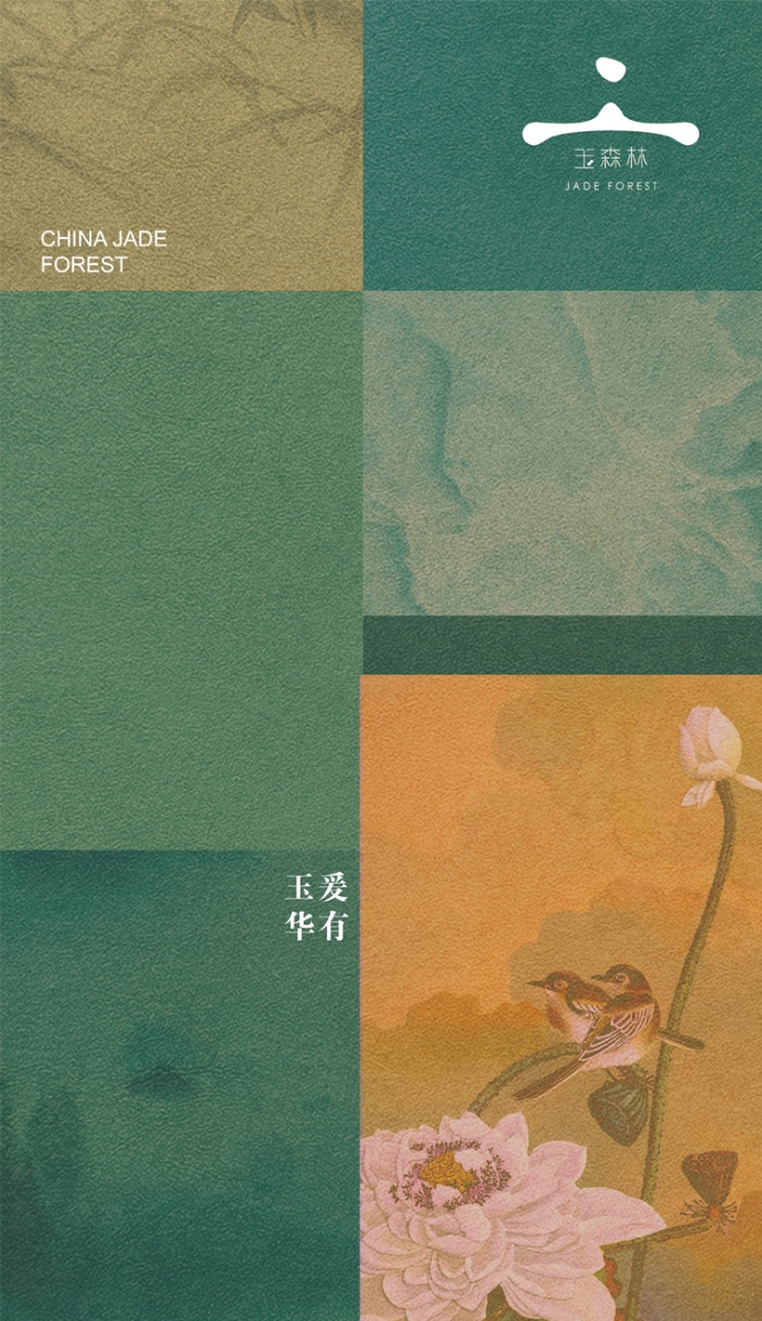 中国玉色_玉森林 (北京) 生态环保科技有限公司